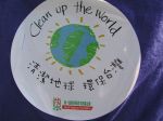 03_參加Clean_up_the_world清潔地球活動.JPG